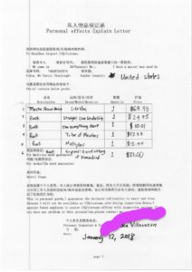 chinese customs declaration form